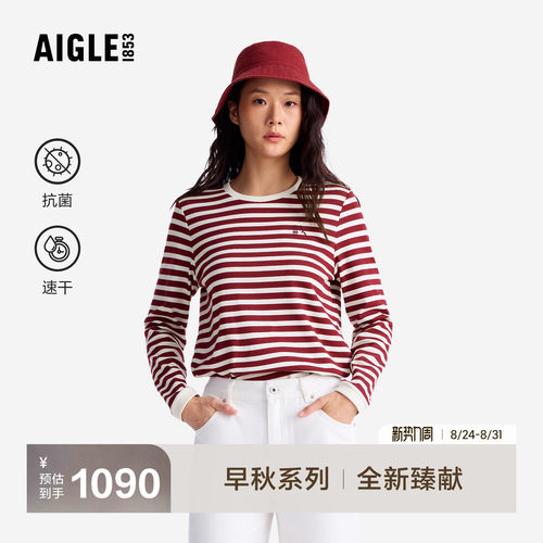 艾高新款长袖T恤速干抗菌圆领女