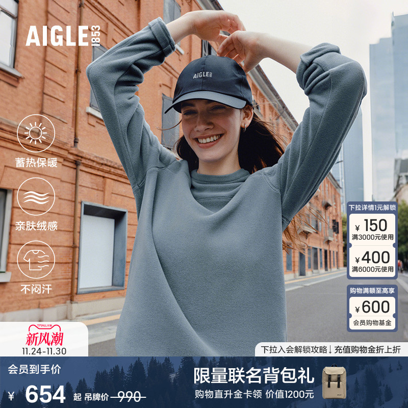 AIGLE女士抓绒衣户外保暖上衣