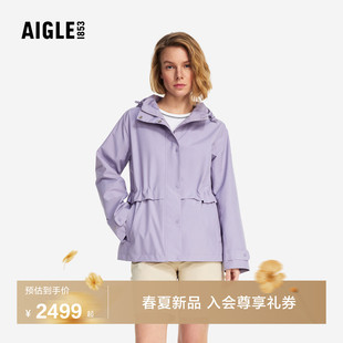 新品 BZ11 TEX防风连帽夹克上衣26年春季 AIGLE艾高女士外套GORE