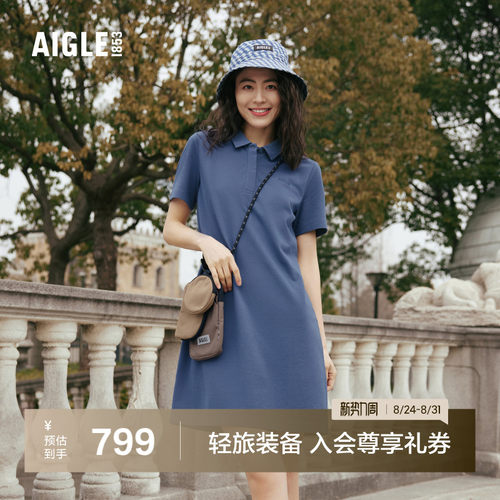 AIGLE艾高春季新品防晒连衣裙
