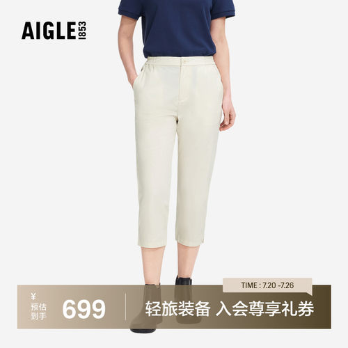 AIGLE艾高DFT速干凉感七分裤女
