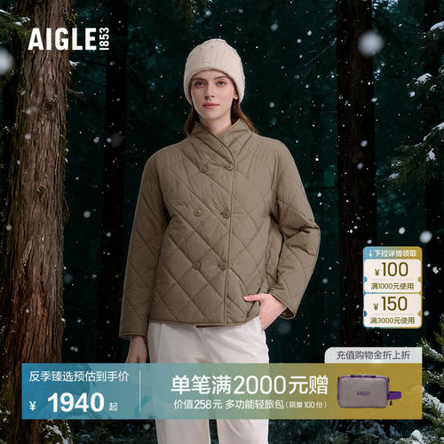 AIGLE女士棉服防泼水保暖棉外套