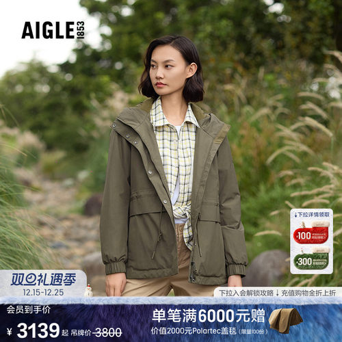 AIGLE艾高棉服保暖收腰女士