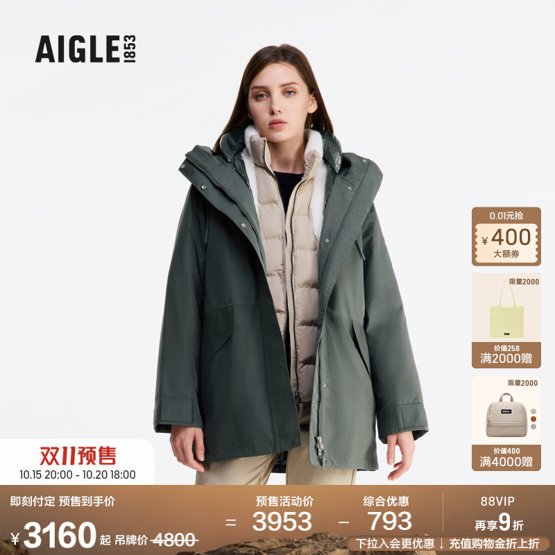 AIGLE艾高防风防雨棉服女