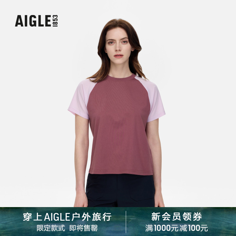 AIGLE艾高短袖T恤速干吸湿抗菌女