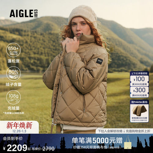 AIGLE鹅绒羽绒服轻量保暖防泼水