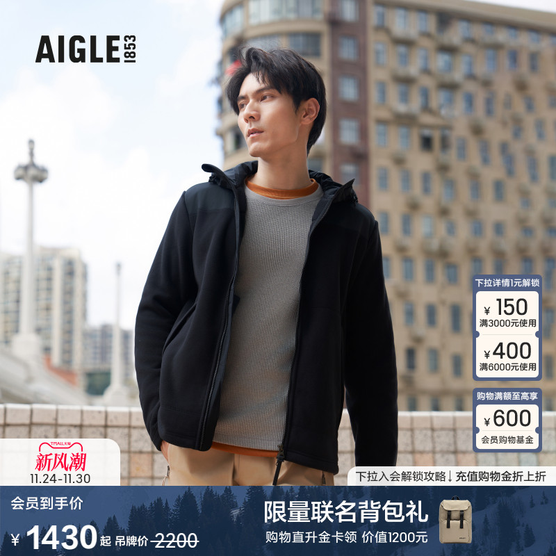 AIGLE艾高抓绒衣防泼水男