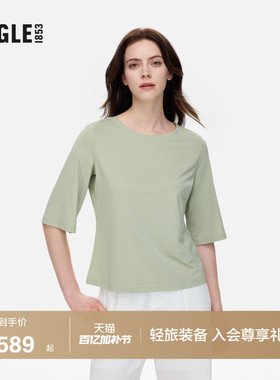 AIGLE艾高夏季UPF40+防紫外线DFT速干防晒七分袖T恤女上衣AT46