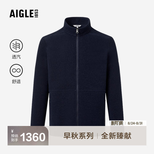 艾高全拉抓绒衣轻盈保暖抓绒外套