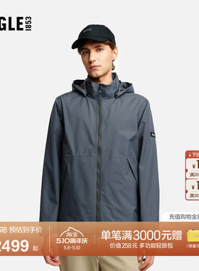 AIGLE MTD随变系列艾高男士外套冲锋衣功能面料26年春夏新品BP85