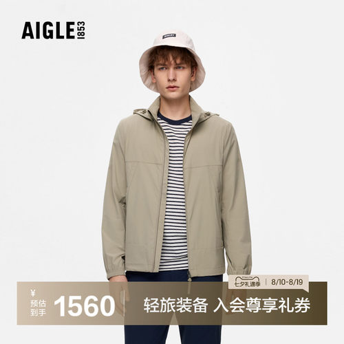 AIGLE艾高防泼水凉感轻量夹克男
