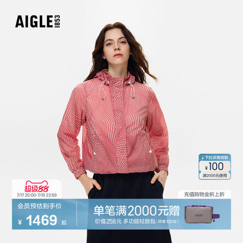 艾高女士轻量夹克外套防泼水户外
