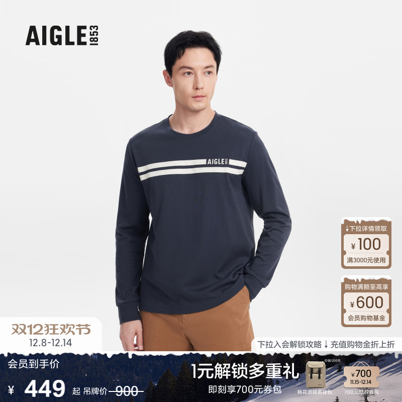 AIGLE艾高T恤速干防晒男士