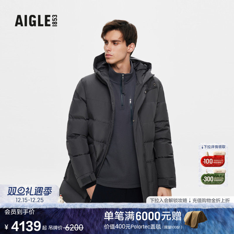 艾高男士羽绒服外套防泼水防风