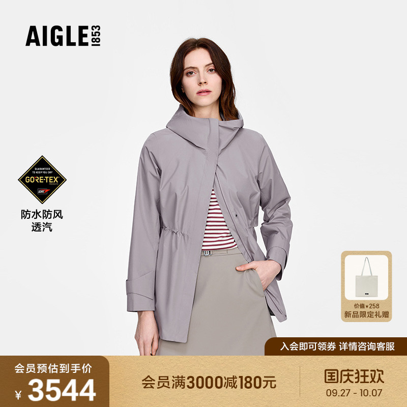 AIGLE艾高女士上衣防风防水透汽