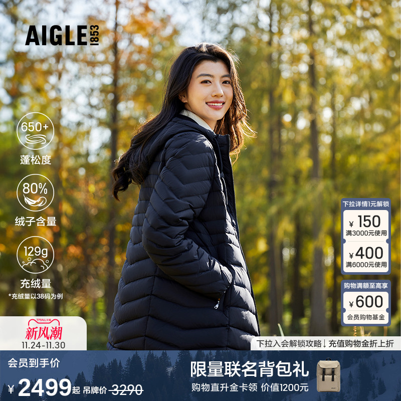 AIGLE艾高保暖羽绒服女士