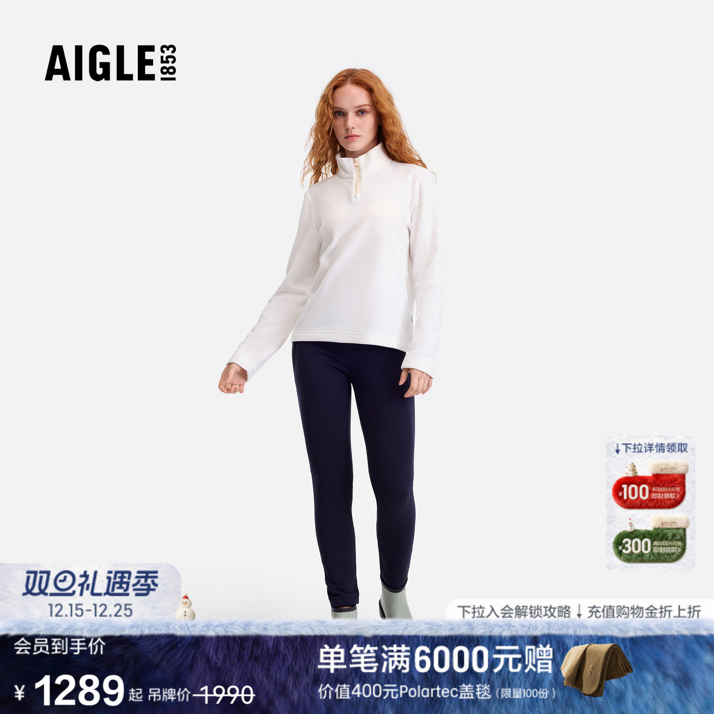 AIGLE女士秋季长裤户外休闲裤
