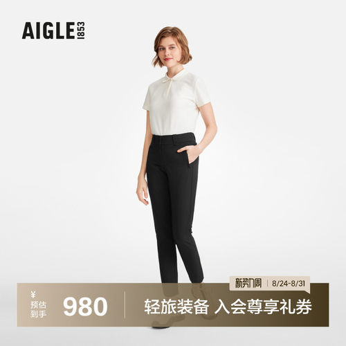 艾高女士长款防泼水法式休闲裤