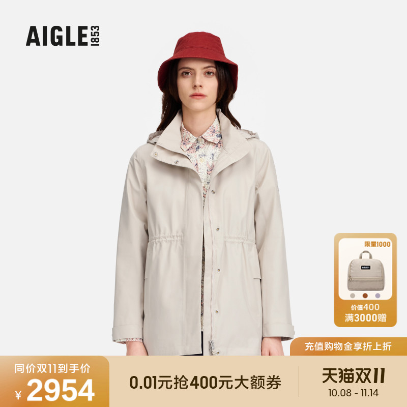 AIGLE艾高防风透汽收腰夹克