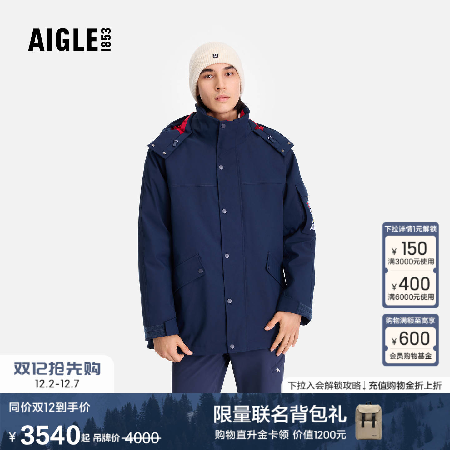 艾高男士棉服外套防风防雨棉衣