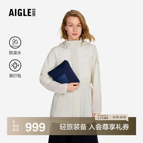 艾高女士超轻夹克外套夏季防泼水
