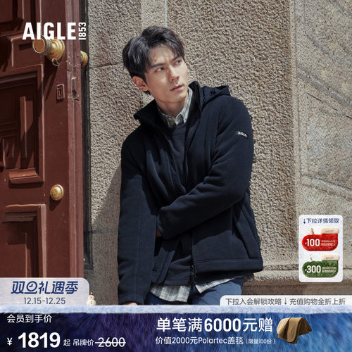 艾高男士外套全拉链抓绒衣保暖