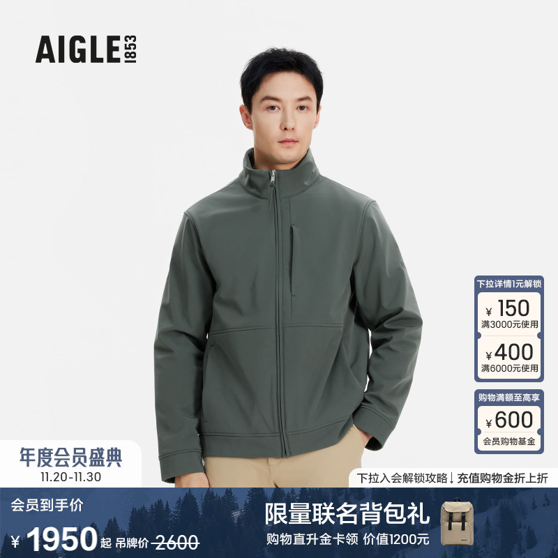 AIGLE艾高夹克防风保暖男士