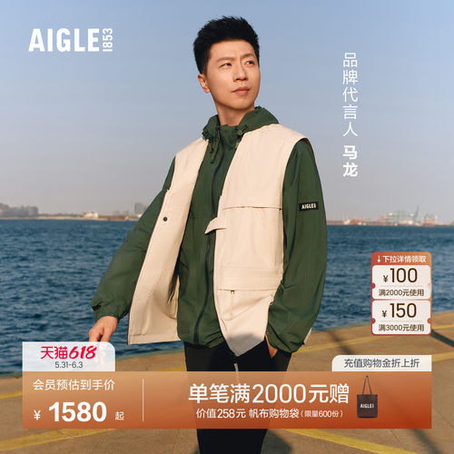 艾高男士马甲防泼水防晒无袖外套