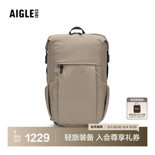 艾高男女同款后背包防泼水双肩包