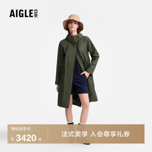 艾高女士长款风衣防风防水外套