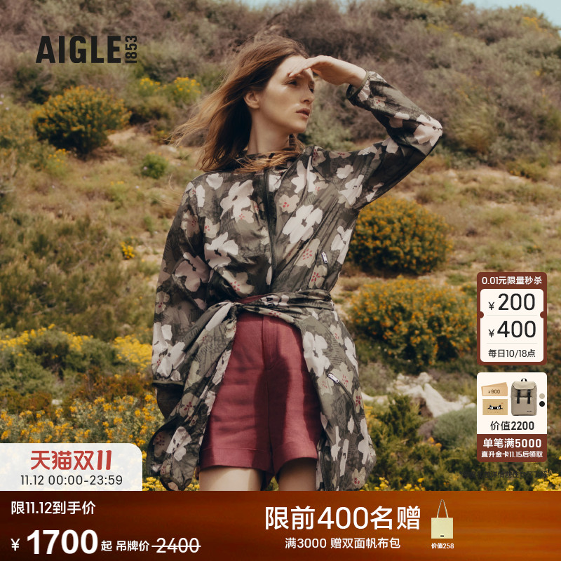 AIGLE艾高轻量夹克防泼水女士