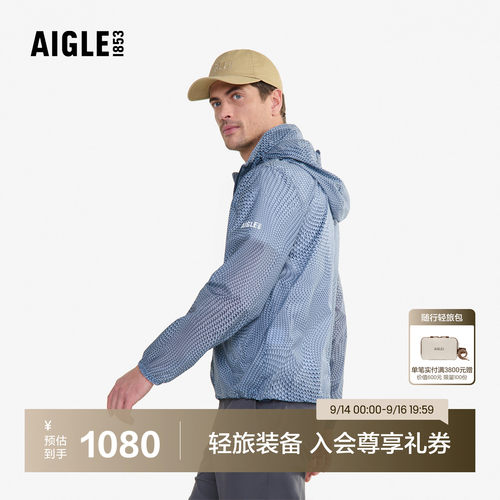 AIGLE艾高防泼水轻量夹克男士