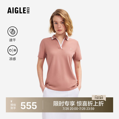 艾高女士短袖T恤速干凉感polo衫