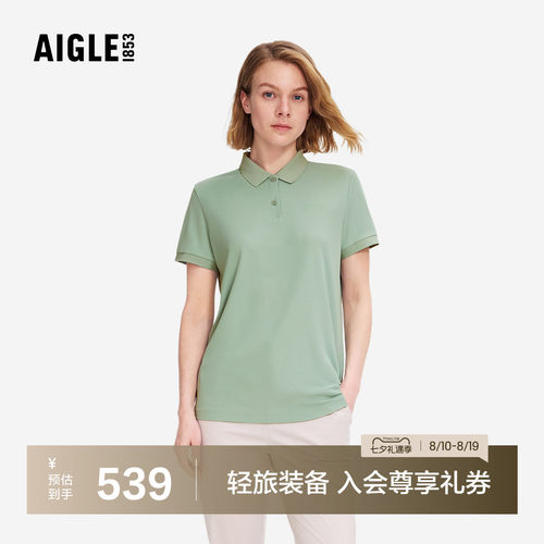 艾高女士短袖POLO衫防晒凉感速干