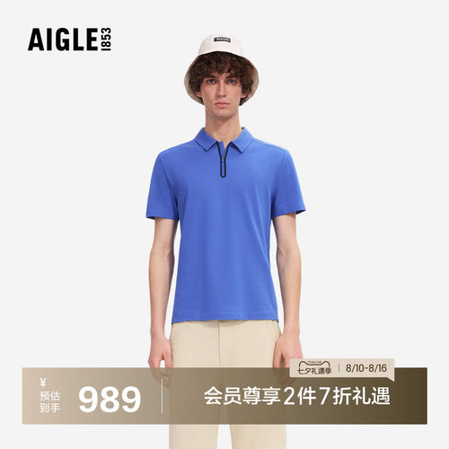 艾高男士短袖T恤凉感速干POLO衫