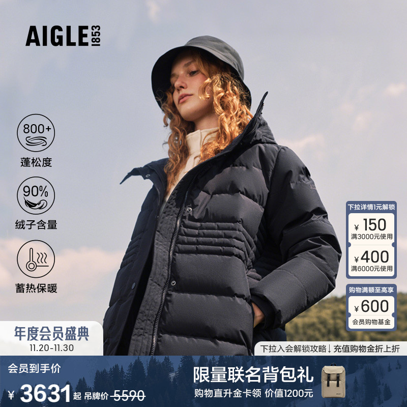 艾高女士羽绒服外套防风透汽