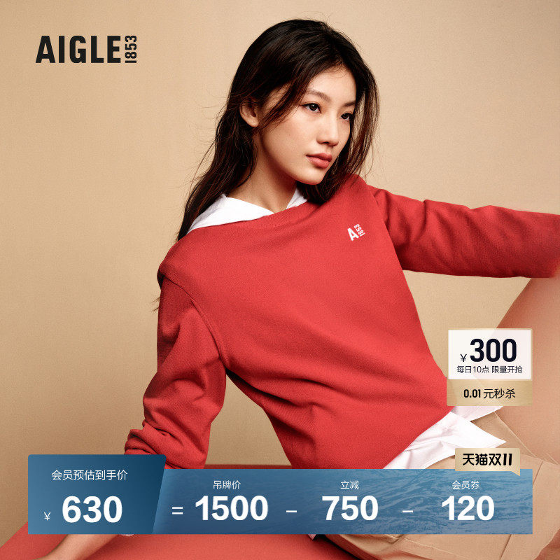 AIGLE艾高套头针织衫秋冬季经典款户外休闲衣女装圆领卫衣AS97