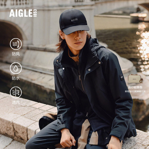 AIGLE艾高男士防风防雨透汽外套