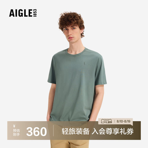 AIGLE艾高速干T恤内搭上衣男
