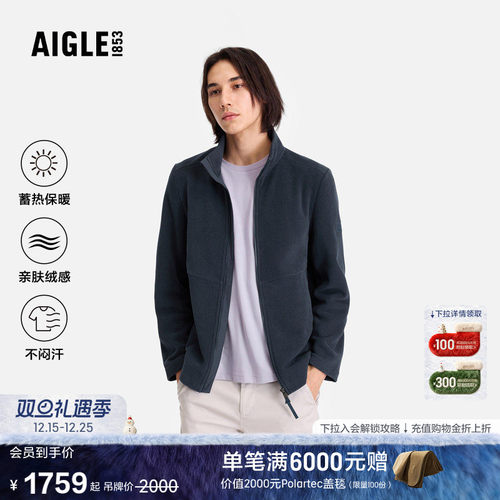 艾高男士外套抓绒衣Polartec保暖