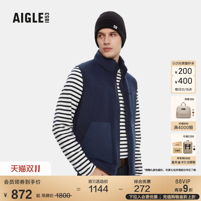 艾高男士抓绒马甲保暖无袖外套