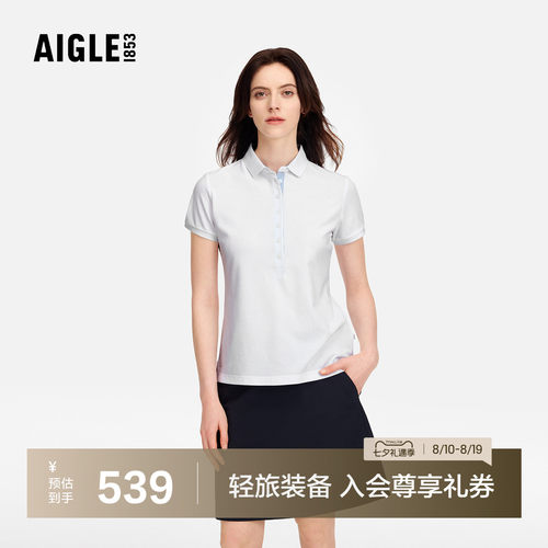 AIGLE艾高速干凉感POLO衫女