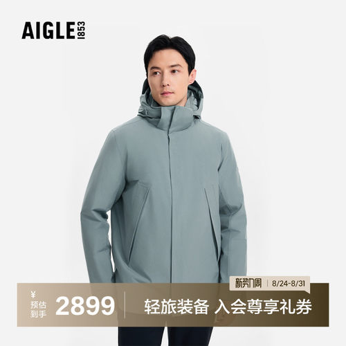 AIGLE艾高防雨透汽棉服男士