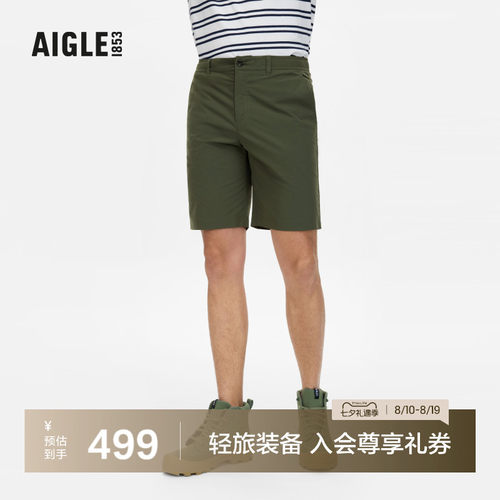 AIGLE艾高短裤防紫外线速干男