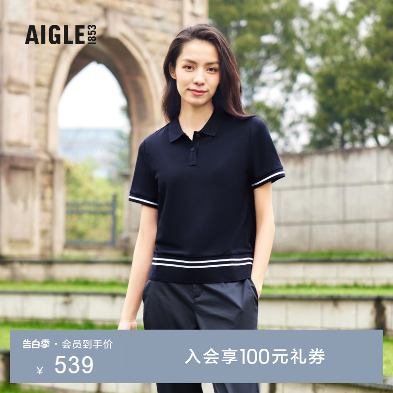 AIGLE艾高夏女士COOLMAX凉感速干排汗UPF30+防晒舒适户外短袖T恤 户外/登山/野营/旅行用品 户外休闲衣 原图主图