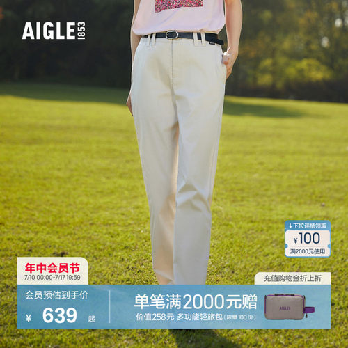 艾高女士长裤速干吸湿排汗BC63