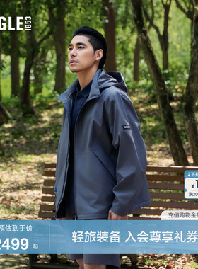AIGLE MTD随变系列艾高男士外套冲锋衣功能面料26年春夏新品BP85