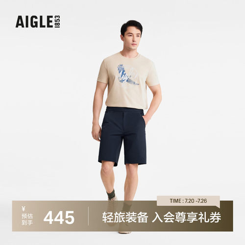AIGLE艾高短裤速干吸湿排汗男