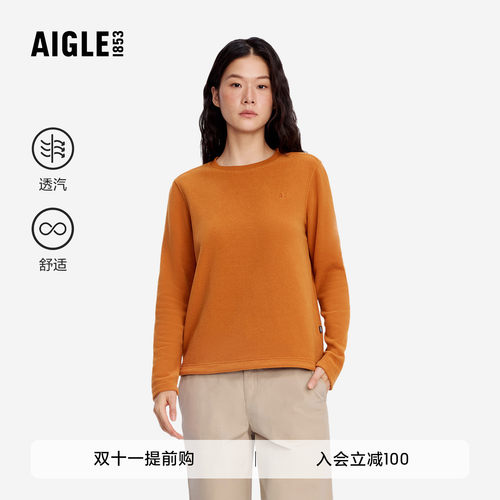 艾高圆领抓绒衣女装打底衫保暖