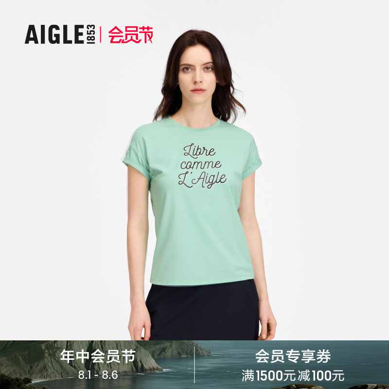 AIGLE艾高春夏款柔软短袖T恤女